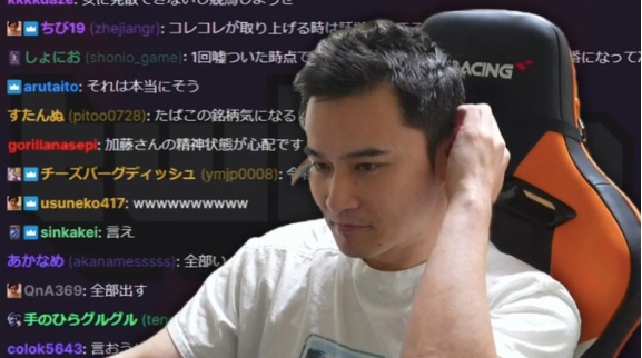 Streamer Junicho Kato