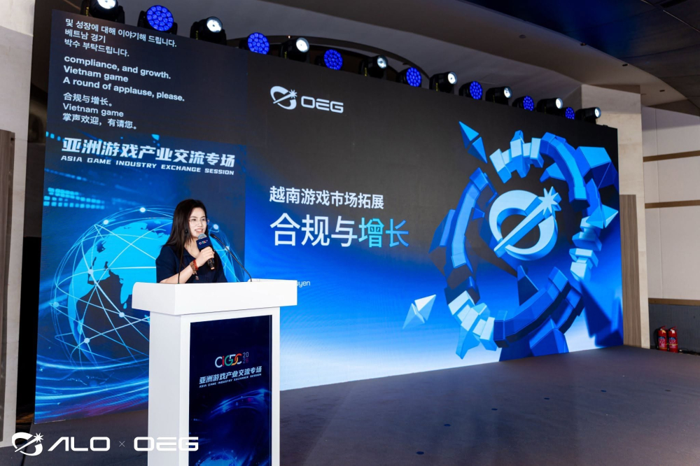 OEG tại diễn đàn CIGDC